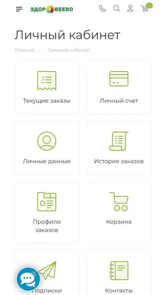 Скриншот 1/8