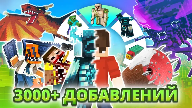 Скриншот 1/5