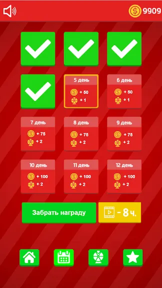 Скриншот 3/7