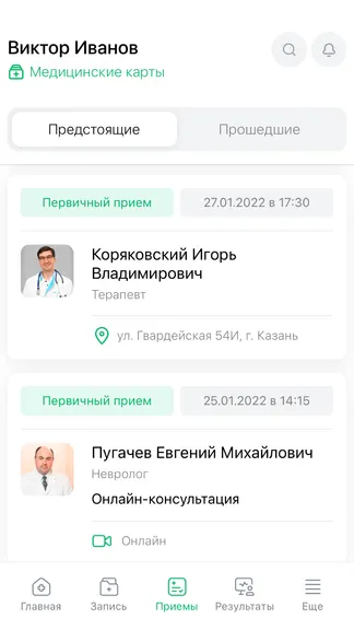 Скриншот 2/7