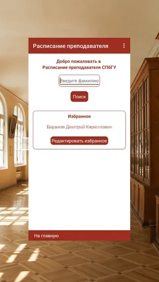 Скриншот 1/4