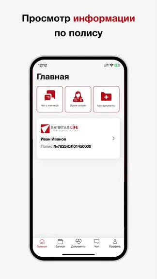 Скриншот 1/5