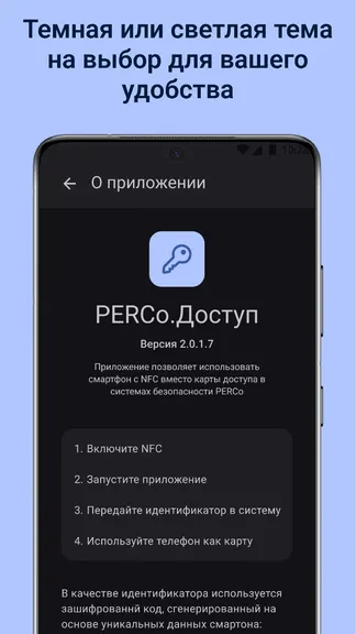 Скриншот 3/3