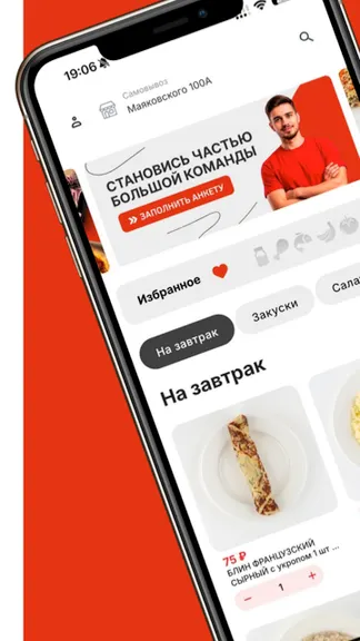 Скриншот 1/4