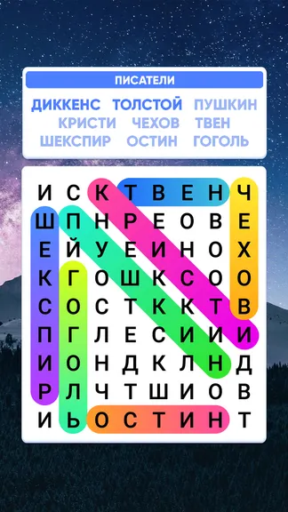 Скриншот 2/3