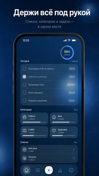 Скриншот 1/3