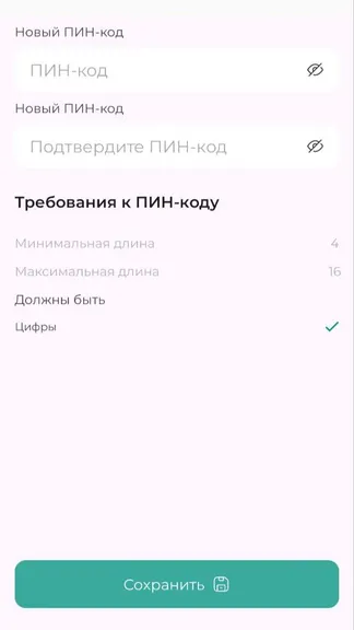 Скриншот 7/7