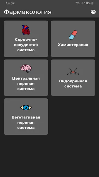 Скриншот 1/5