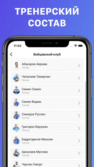 Скриншот 3/5