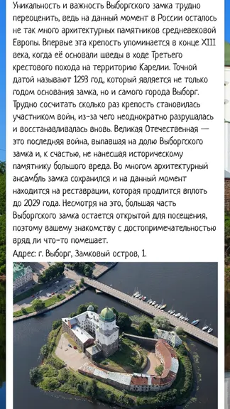 Скриншот 2/4