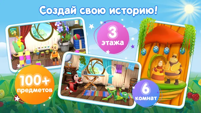 Скриншот 7/8