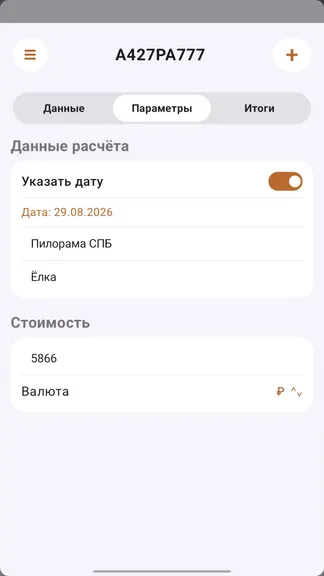 Скриншот 1/5