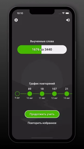 Скриншот 1/8