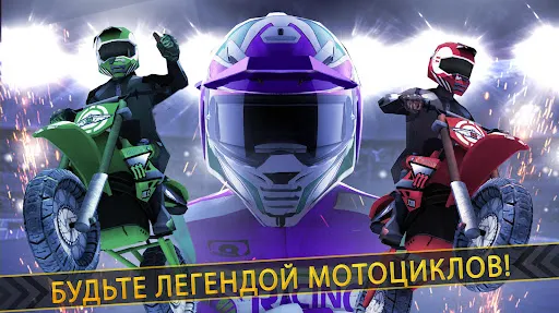 Скриншот 9/10