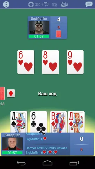 Скриншот 2/7