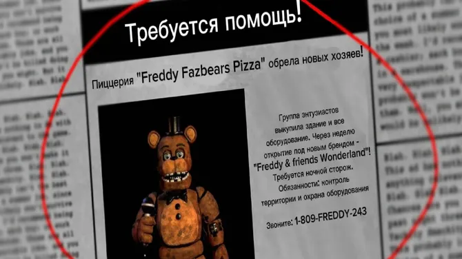 Скриншот 2/4