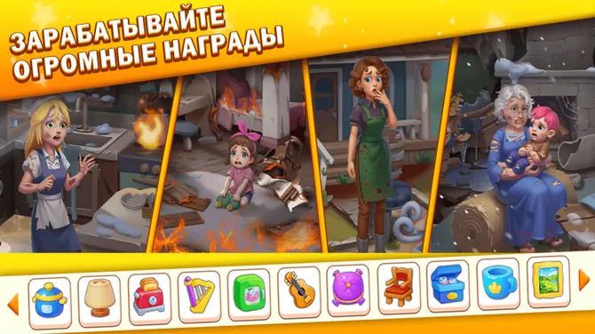 Скриншот 1/5