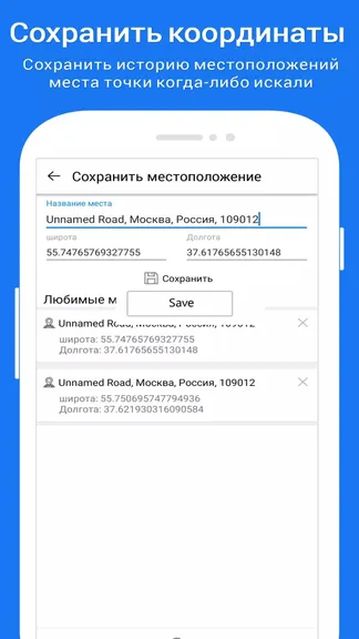 Скриншот 4/7