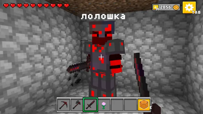 Скриншот 4/10