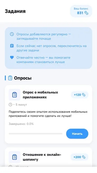Скриншот 1/3