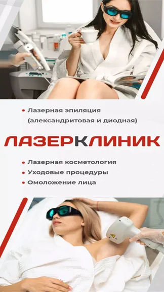 Скриншот 1/4