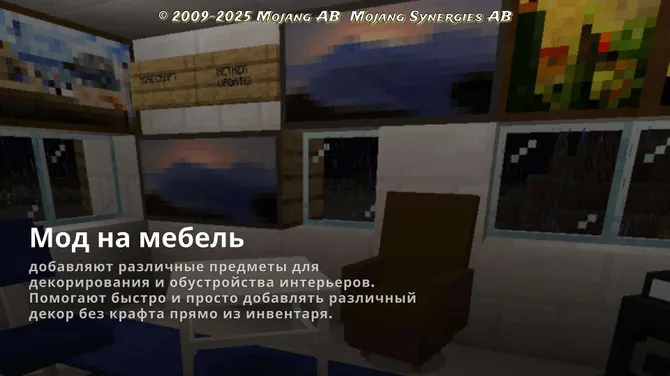 Скриншот 1/5