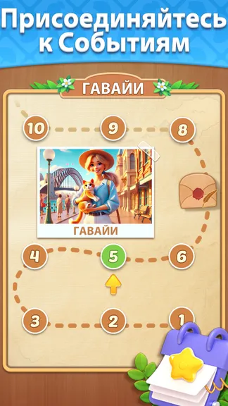 Скриншот 4/5