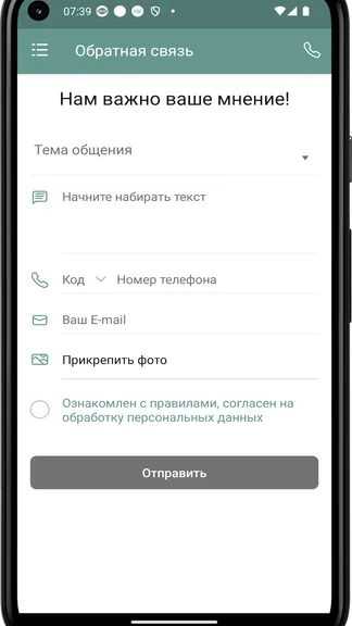Скриншот 1/4