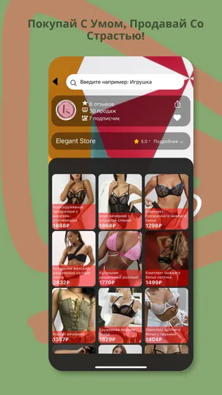 Скриншот 4/4