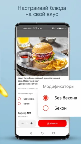 Скриншот 3/5