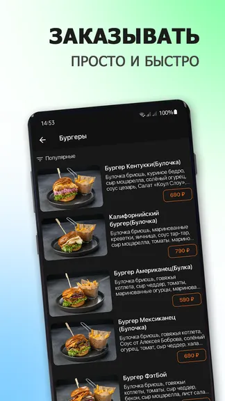 Скриншот 2/6