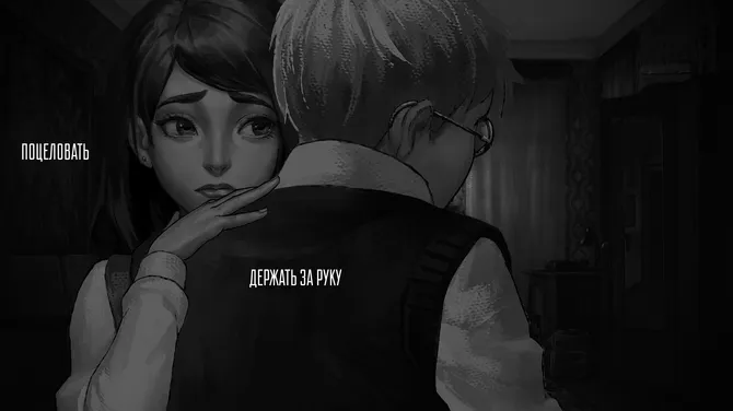 Скриншот 4/4