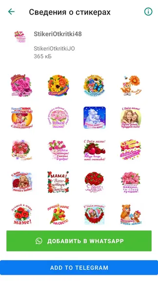 Скриншот 4/4