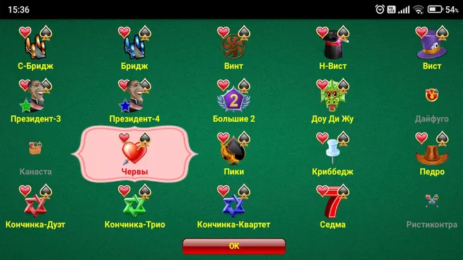 Скриншот 2/4