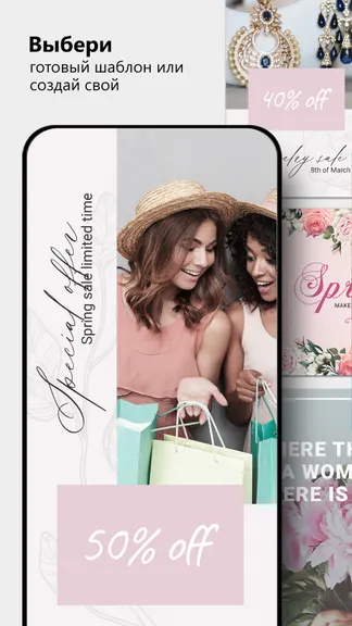 Скриншот 2/7