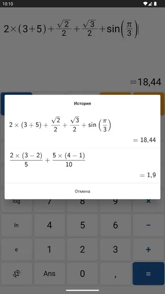 Скриншот 3/6