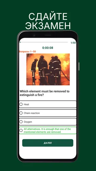 Скриншот 4/7