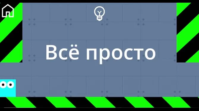 Скриншот 1/1