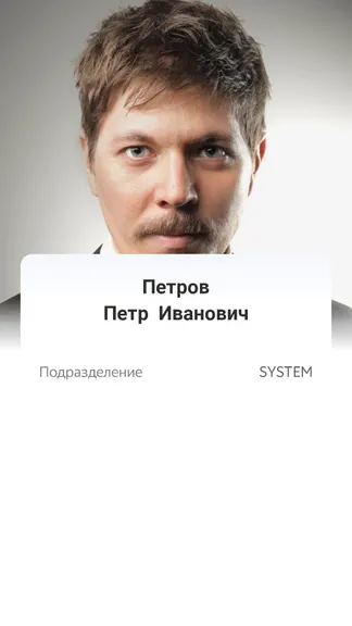 Скриншот 3/3