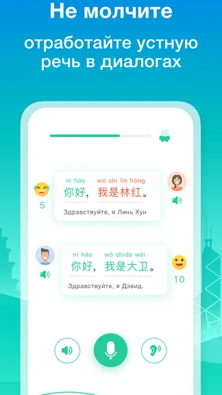 Скриншот 5/8