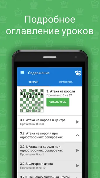 Скриншот 5/6