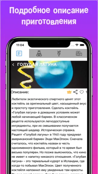 Скриншот 1/5