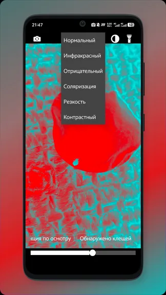 Скриншот 2/5