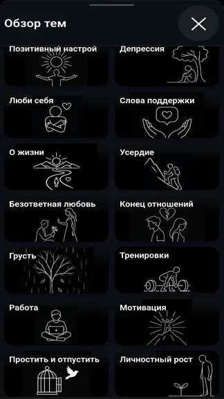 Скриншот 3/4