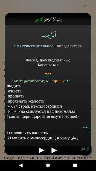 Скриншот 5/10