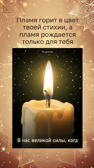 Скриншот 7/7