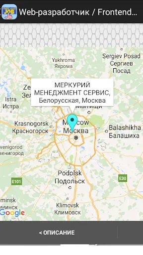 Скриншот 3/8