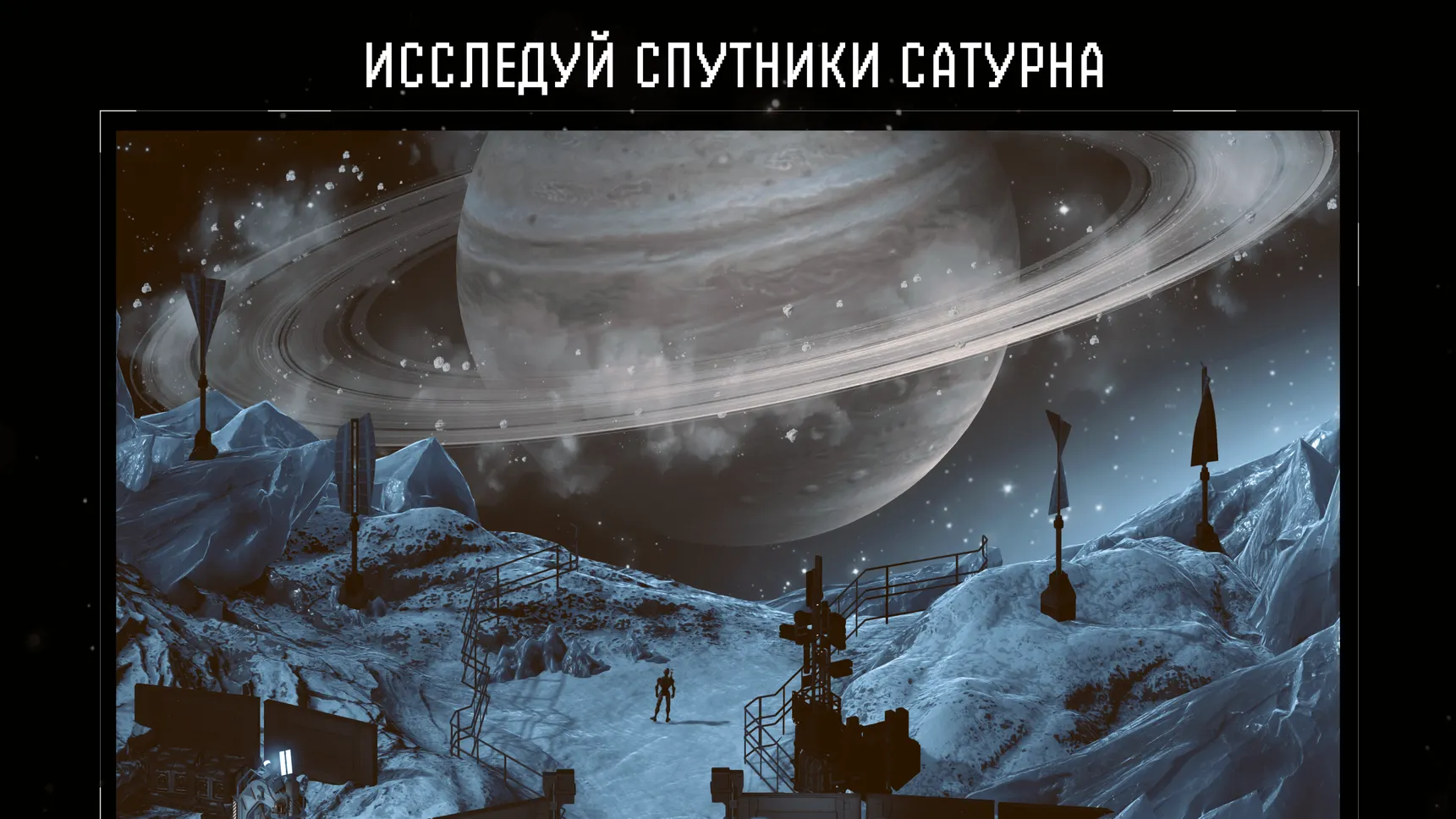 Скриншот 6/10