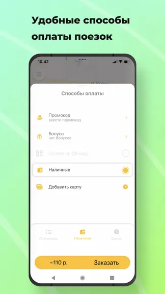 Скриншот 2/4