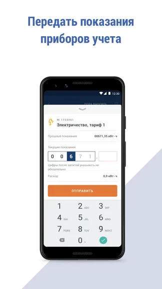 Скриншот 4/5